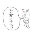 ぼやきうさぎ5（個別スタンプ：22）