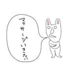 ぼやきうさぎ5（個別スタンプ：23）