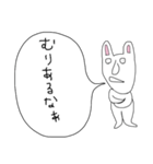 ぼやきうさぎ5（個別スタンプ：24）