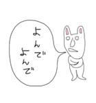 ぼやきうさぎ5（個別スタンプ：26）