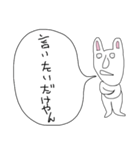 ぼやきうさぎ5（個別スタンプ：29）