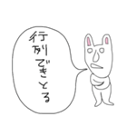 ぼやきうさぎ5（個別スタンプ：30）