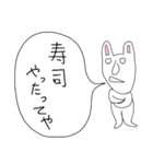 ぼやきうさぎ5（個別スタンプ：31）
