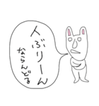 ぼやきうさぎ5（個別スタンプ：32）