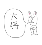 ぼやきうさぎ5（個別スタンプ：33）