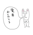 ぼやきうさぎ5（個別スタンプ：35）