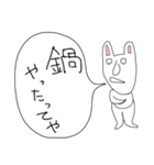 ぼやきうさぎ5（個別スタンプ：36）