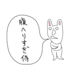 ぼやきうさぎ5（個別スタンプ：37）