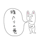ぼやきうさぎ5（個別スタンプ：38）