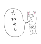 ぼやきうさぎ5（個別スタンプ：40）