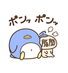 デブぺんぎん（リアクションおデブ）（個別スタンプ：9）