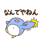 デブぺんぎん（リアクションおデブ）（個別スタンプ：14）