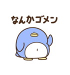 デブぺんぎん（リアクションおデブ）（個別スタンプ：25）