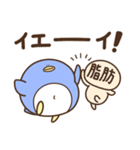 デブぺんぎん（リアクションおデブ）（個別スタンプ：27）
