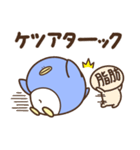 デブぺんぎん（リアクションおデブ）（個別スタンプ：28）