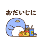 デブぺんぎん（リアクションおデブ）（個別スタンプ：32）
