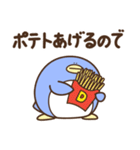 デブぺんぎん（リアクションおデブ）（個別スタンプ：33）