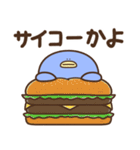 デブぺんぎん（リアクションおデブ）（個別スタンプ：36）