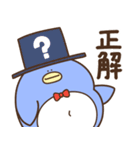 デブぺんぎん（リアクションおデブ）（個別スタンプ：38）
