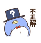 デブぺんぎん（リアクションおデブ）（個別スタンプ：39）