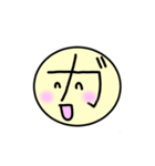 カタカナ-下（個別スタンプ：9）