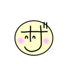 カタカナ-下（個別スタンプ：14）