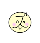カタカナ-下（個別スタンプ：16）