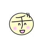カタカナ-下（個別スタンプ：20）