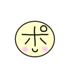 カタカナ-下（個別スタンプ：33）