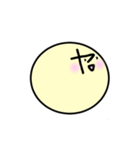 カタカナ-下（個別スタンプ：35）