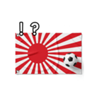 日章旗とサッカーボール（個別スタンプ：17）