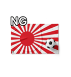 日章旗とサッカーボール（個別スタンプ：25）