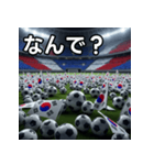 韓国国旗とサッカーボール（個別スタンプ：5）