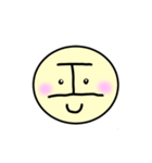 カタカナ-上（個別スタンプ：4）