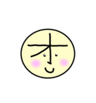 カタカナ-上（個別スタンプ：5）