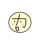 カタカナ-上（個別スタンプ：6）