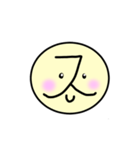 カタカナ-上（個別スタンプ：13）
