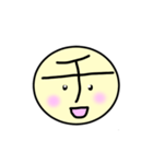 カタカナ-上（個別スタンプ：17）