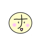 カタカナ-上（個別スタンプ：21）