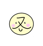 カタカナ-上（個別スタンプ：23）