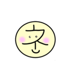 カタカナ-上（個別スタンプ：24）