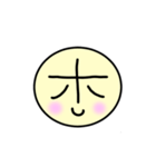 カタカナ-上（個別スタンプ：30）