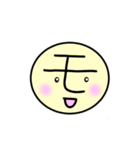 カタカナ-上（個別スタンプ：35）