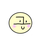 カタカナ-上（個別スタンプ：37）