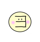 カタカナ-上（個別スタンプ：38）