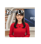 架空の女子アナスタンプ（個別スタンプ：14）