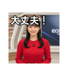 架空の女子アナスタンプ（個別スタンプ：15）