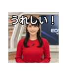 架空の女子アナスタンプ（個別スタンプ：24）