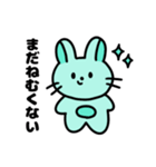 さすがに寝たいうさぎのらるちゃん（個別スタンプ：2）