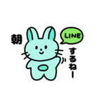 さすがに寝たいうさぎのらるちゃん（個別スタンプ：5）